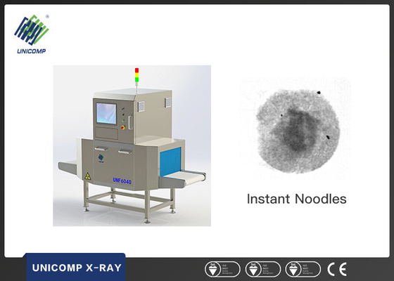 বিদেশী উপকরণ স্টেইনলেস স্টীল খাদ্য এবং পানীয় এক্স রে ম্যাটার ডিটেকটর 0.2-7.5mA