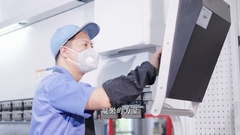 চংকিং ইউনিকম্প ইন্ডাস্ট্রিয়াল বেস 